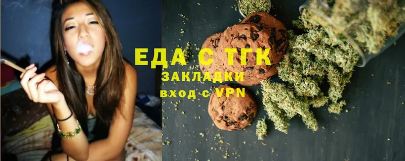 нарко площадка наркотические препараты  Йошкар-Ола  Canna-Cookies конопля  где купить  