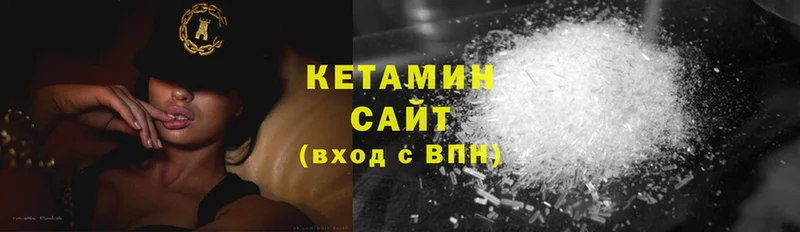 наркотики  Йошкар-Ола  КЕТАМИН ketamine 